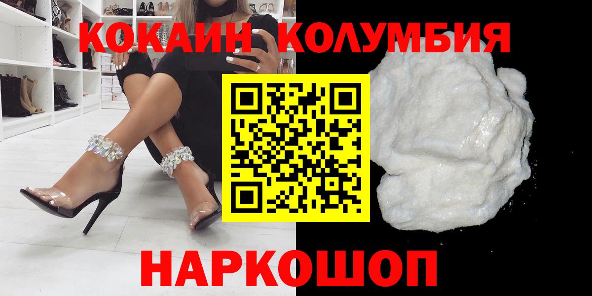 КОКАИН 98% Жуковский
