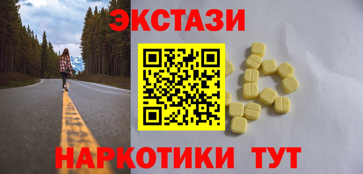 Гашиш  Вход с VPN  Жуковский  Кокаин  Меф кристаллы  Кокаин 