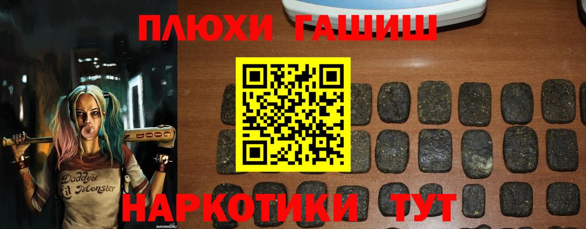 где можно купить наркотик  ГАШ индика сатива  Жуковский  Вход с VPN  ГАШИШ Изолятор 