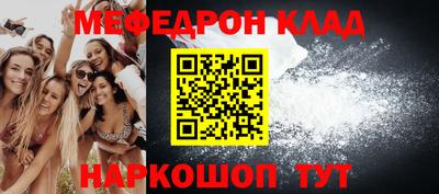 ALPHA-PVP Берёзовский