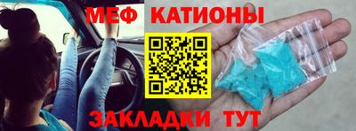 сатива Беслан