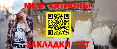 сатива Беслан
