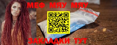 ALPHA-PVP Берёзовский