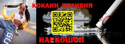 сатива Беслан