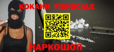 ALPHA PVP Бийск