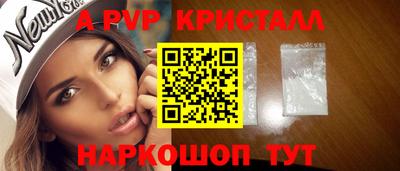 сатива Беслан