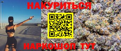 ALPHA PVP Бийск