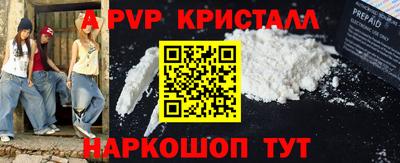 сатива Беслан
