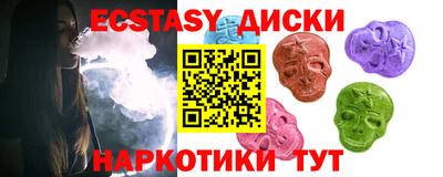 ALPHA PVP Бийск