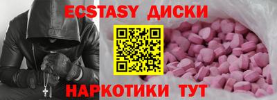 ALPHA PVP Бийск