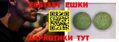 сатива Беслан