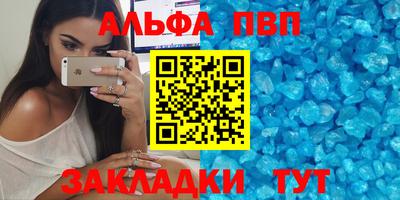 сатива Беслан
