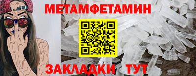 сатива Беслан