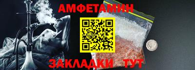ALPHA PVP Бийск