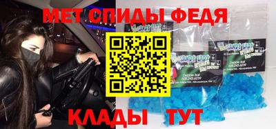 сатива Беслан