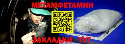 ALPHA PVP Бийск
