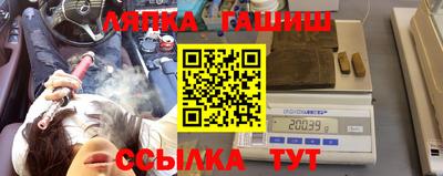 сатива Беслан