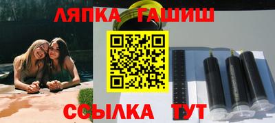 ALPHA PVP Бийск