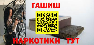 сатива Беслан