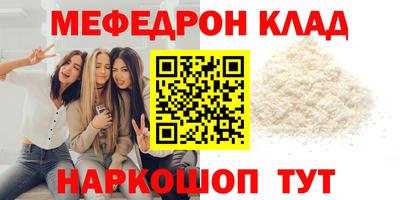 ALPHA-PVP Берёзовский