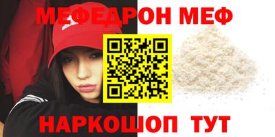 сатива Беслан