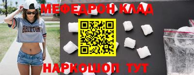 бутират Гагарин