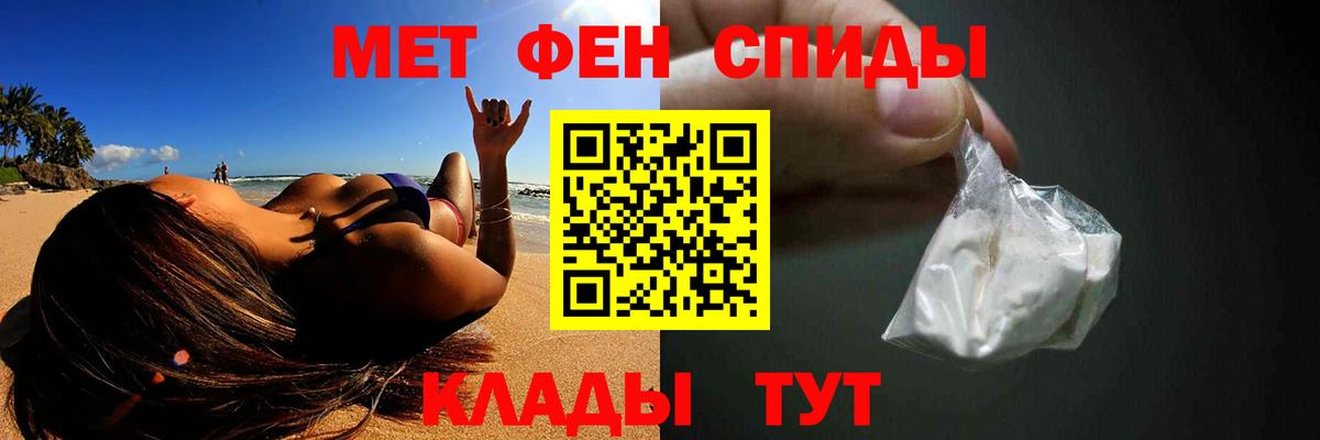 МЕТАМФЕТАМИН витя Жуковский