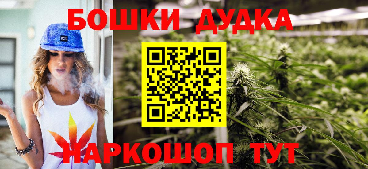 Каннабис тримм  Бошки Шишки VHQ  Бошки марихуана гибрид  Вход с VPN  МАРИХУАНА план  Жуковский 